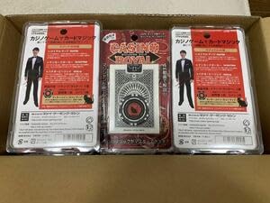 Amazon | 前田知洋 CASINO ROYAL マジックセット 12個セット まとめ
